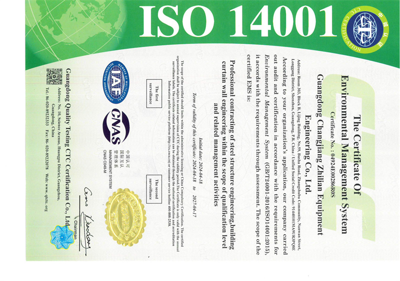 钱柜qg777(中国游)唯一官方网站