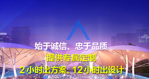 膜结构，，，，，张拉膜，，，，，膜结构工程